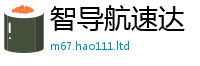 2025精准资料大全免费以2025新奥天天开好彩开奖结果